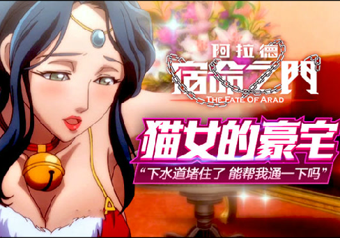 dnf赫拉斯研究所攻略 隐藏boss房间怎么进_赫拉斯研究所前置任务_赫拉斯研究所隐藏