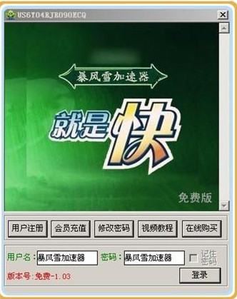 好用的传奇辅助_端游传奇辅助_传奇最好的内挂辅助