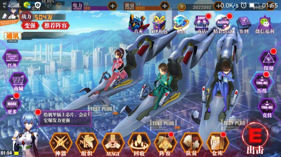 福音战士壁纸iphone_新世纪福音战士ol苹果什么时候出_福音战士手机