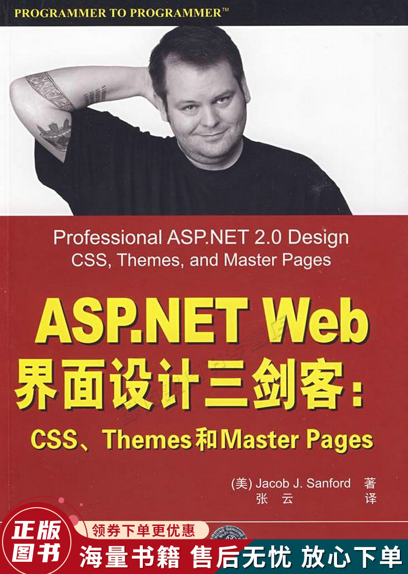 网页设计三剑客是指-网页设计三剑客：HTML、CSS 和 JavaScript 的神奇之处