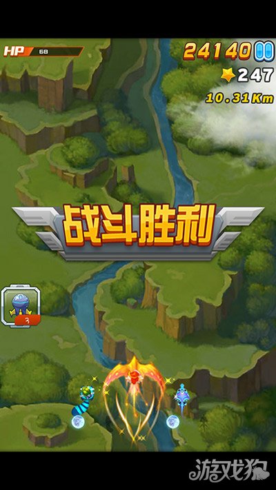 全民飞机大战钻石_全民飞机大战钻石号交易平台_全民飞机大战可以刷钻石吗