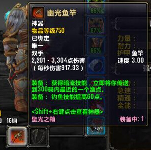 钓鱼神器能量是怎么算的-钓鱼神器能量计算攻略：心情、天气与第六感的奇妙结合
