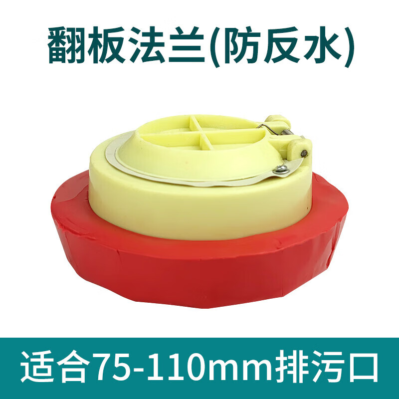 找人换马桶法兰圈多少钱_换马桶法兰圈价格_马桶法兰圈去哪里买