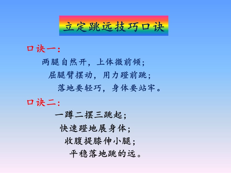 一次有趣的运动会450字_趣味运动作文_趣运动会作文400字作文