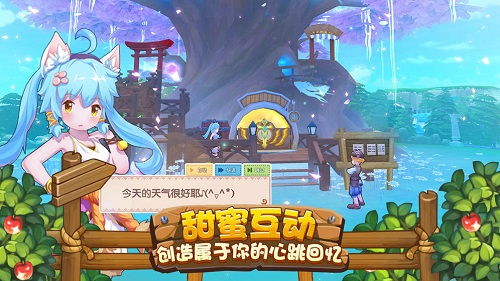 爱的四季物语,爱的四季是什么意思