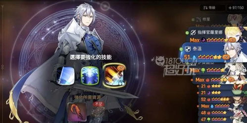 第七史诗国服公测什么时候,第七史诗公测时间