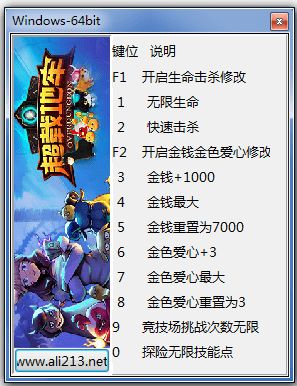 超载地牢修改,超载地牢时区bug