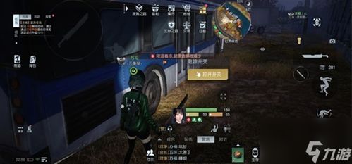 互动趣事同享 黎明觉醒,丕噩賲賱氐赗乇爻賰爻胤賷夭hd