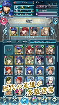 火焰纹章rpg,火焰纹章游戏全系列下载中文版