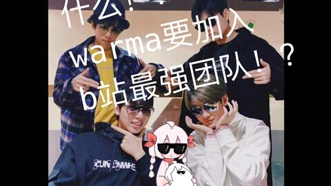 b站黑旗团队成员,创意与技术的完美融合