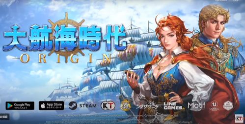 大航海时代起源 侦察力,侦察力在探险中的关键作用