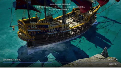 大航海起源怎么样,游戏背景与开发背景