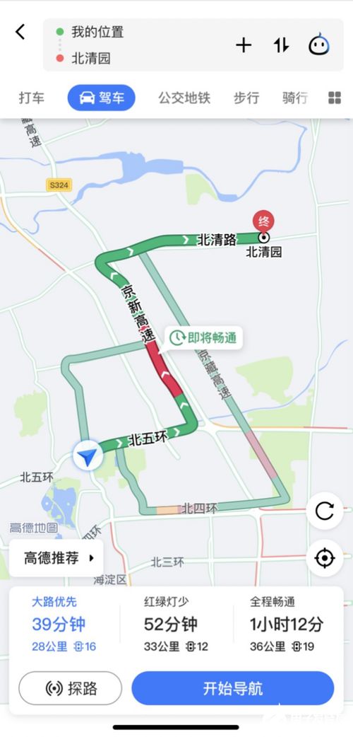 高德地图的gs(2018)1709,高氯酸镁AR171