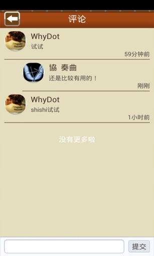 jump游戏社区 盈利,创新模式下的盈利之道