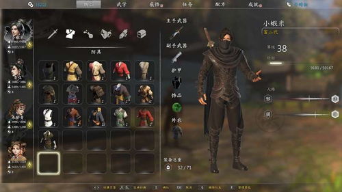河洛群侠传 光头,光头角色的独特魅力