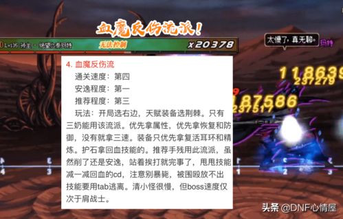 还有各种玩法可供选择,多样化的游戏玩法解析