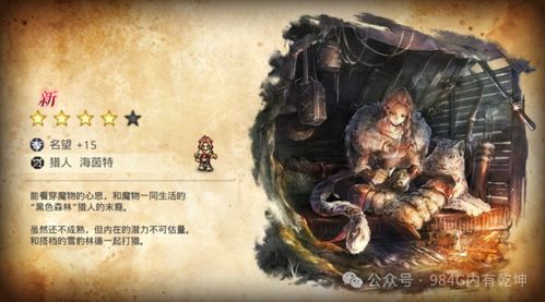 ryujinx歧路旅人2卡死,Ryujix歧路旅人2卡死问题解析及解决方法
