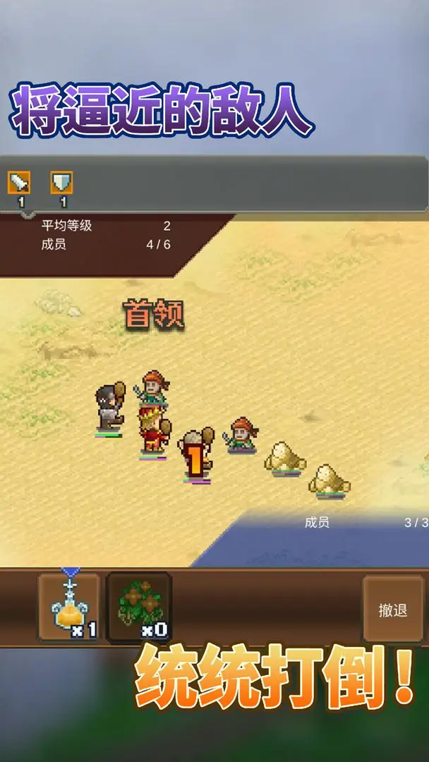 王都创世录 官网版
