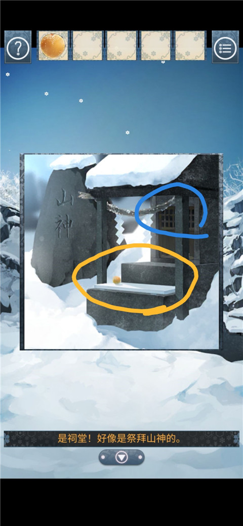 忘雪 汉化版