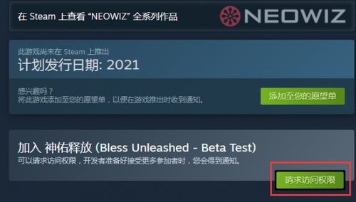 【首发】神佑释放-韩国动作网游-vm一键端 294 个回复 - 1293 次查看 内容隐藏需要,1293 买书