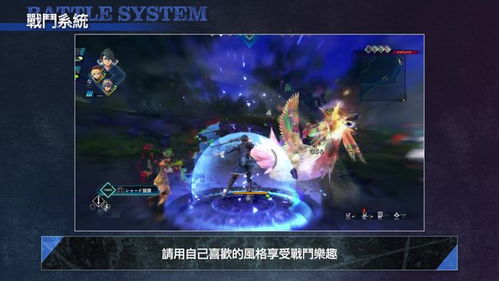 《英雄传说:黎之轨迹2,游戏简介