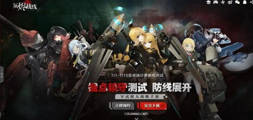 灰烬战线是什么时候的游戏,簹鏃呮父鏀荤暐洿鍗囨満涔嬫梾