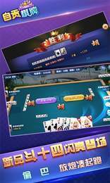 带给玩家不一样的游戏体验,这些玩家与队伍拥有者的游戏版本不同