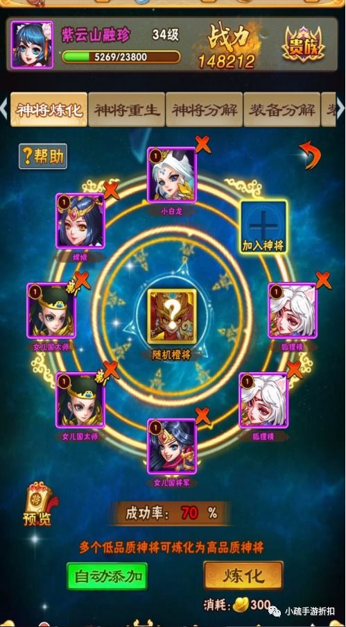 合成角色玩法,游戏中的创意与策略融合