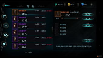 丰富的社交系统,如好友、公会等,让你和好友分享游戏体验,共同体验。,社交系统的重要性