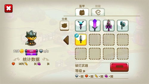 switch喵咪斗恶龙2 1.0.9金手指