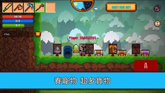 2、游戏中你将展开全新的冒险,探索未知，开启全新冒险之旅