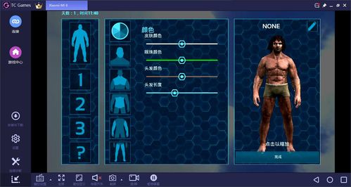 steam明日之后,末日世界中的生存挑战与温情故事