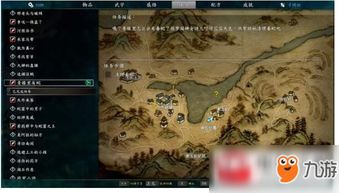 河洛群侠传游戏大小