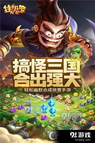 除了探险和战斗,游戏还提供了丰富的社交和互动内容。玩家可以与其他玩家组队协作,探险与战斗之外，社交互动的盛宴