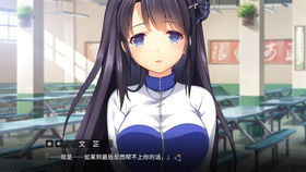 被妄想症少女,妄想症paranoia