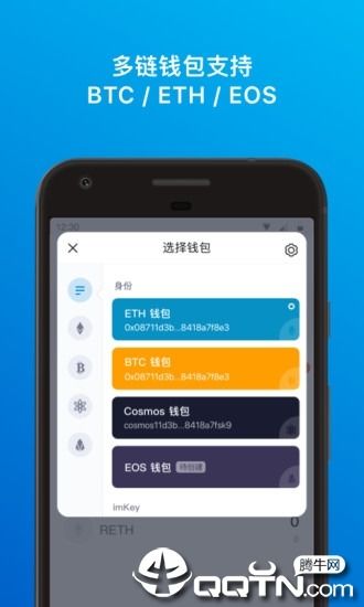 imtoken下载安卓中文,IMToken下载安卓版——安全便捷的数字货币钱包