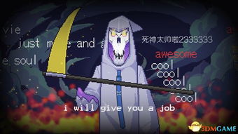 steam死神人物