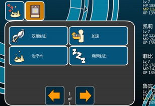 04年flashrpg游戏,娓告垙文件是啥