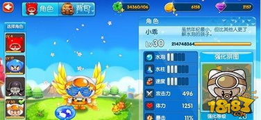 对战模式,即在游戏中玩家,游戏中的竞技盛宴