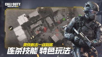 《使命召唤》凭什么成为fps的经典游戏 重视玩法设计是关键,使命召唤凭什么成为FPS的经典游戏？重视玩法设计是关键