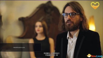 超级情圣1隐藏剧情,探寻游戏背后的秘密