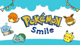 宝可梦smile,重温经典，探索新世界