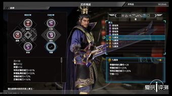 dynasty warriors 8解压密码,轻松解锁隐藏内容