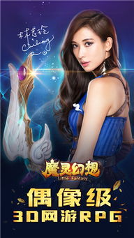 何苦做3d网游 尤卡,技术挑战与机遇