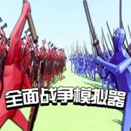 全面战争模拟器 成就,全面战争模拟器成就概述