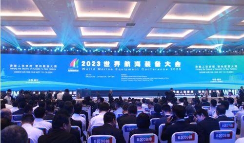 航海时代2023,探索海洋的全新篇章