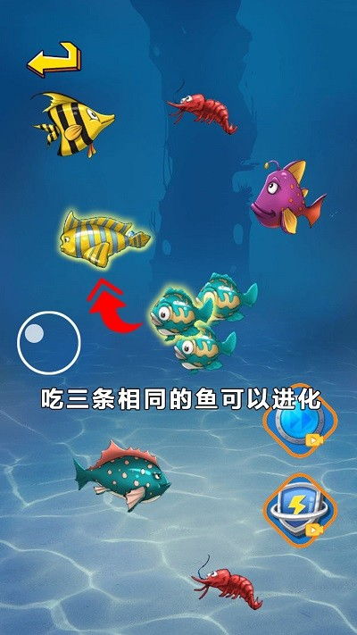 水墨小鱼游戏下载安卓,畅游水墨世界