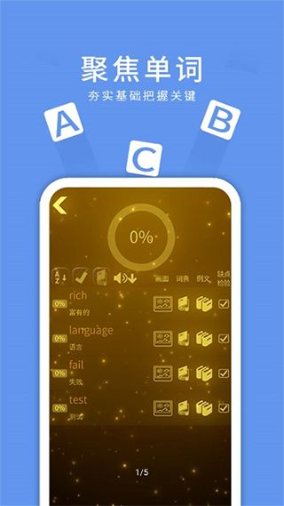 安卓单词游戏app,安卓单词游戏APP深度解析