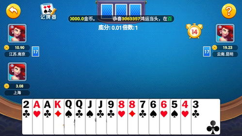 安卓游戏 污污,安卓平台上的趣味冒险之旅