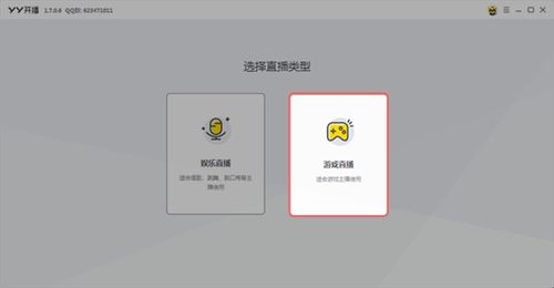 安卓游戏直播手机投影